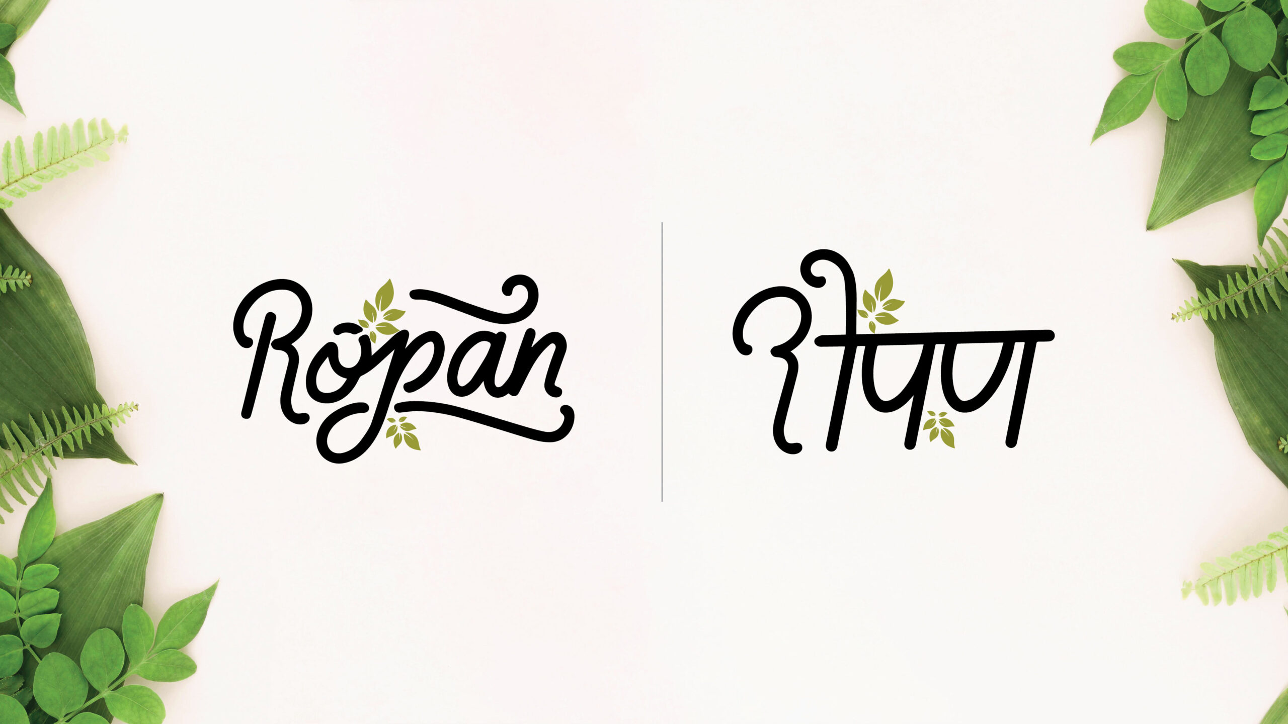 Ropan logo for website only-02
